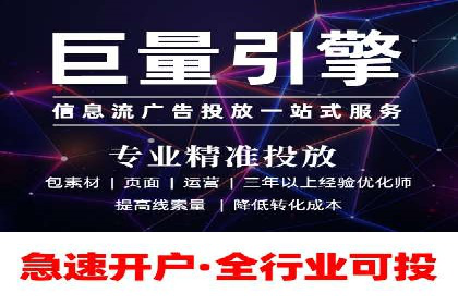 SEM竞价开户实战案例：效果对比分析